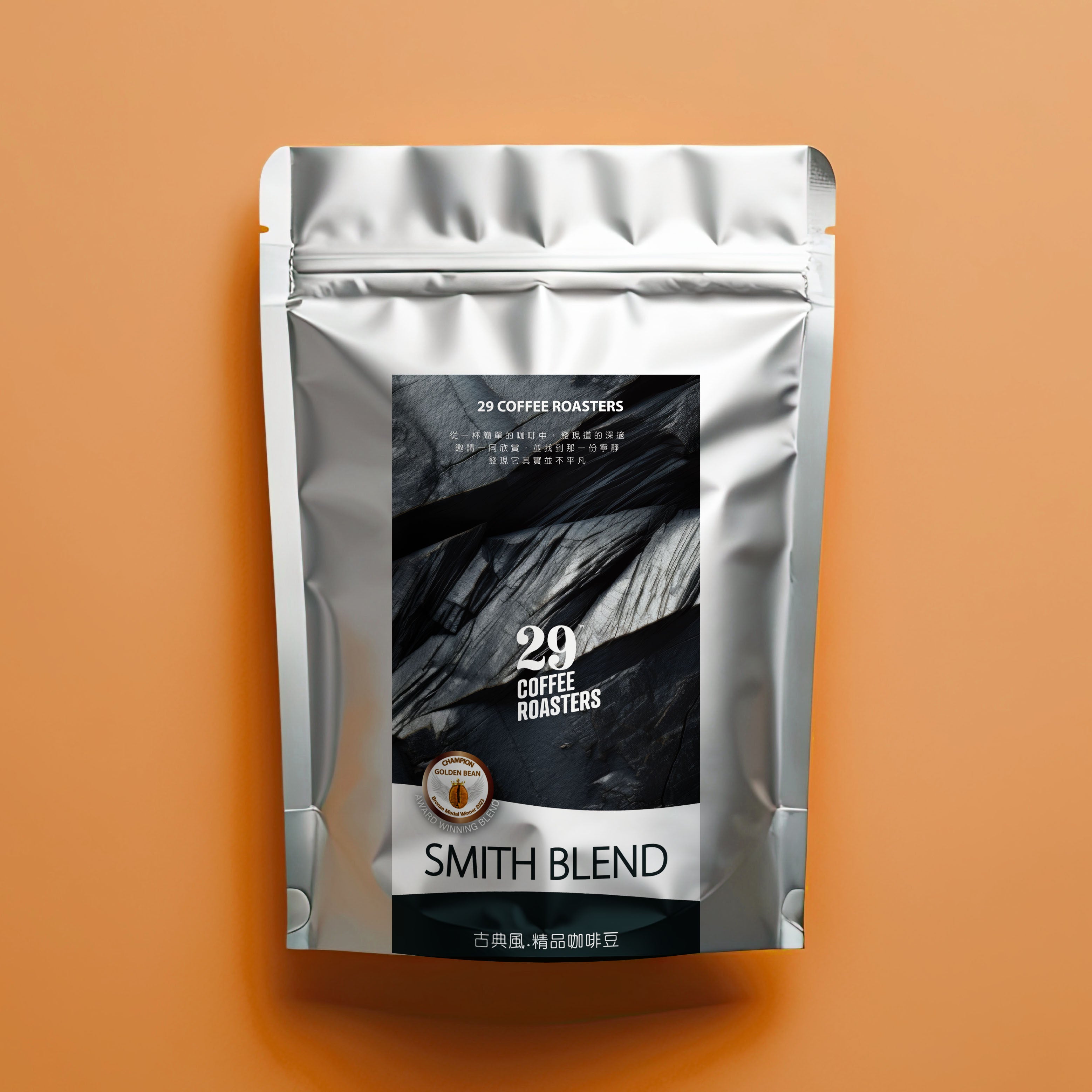 古典SMITH BLEND 精品配方豆– 29 Coffee Taiwan