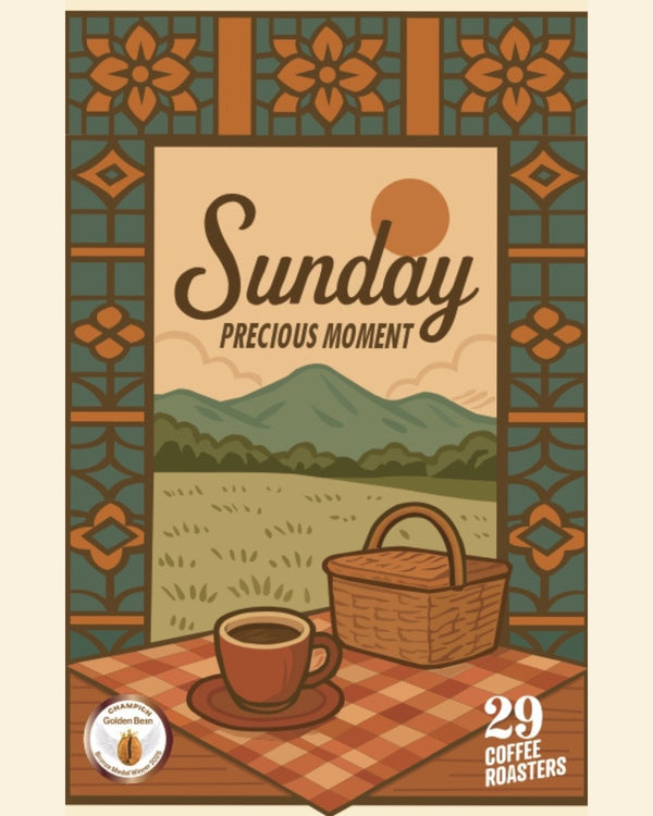 淺中焙 SUNDAY-precious moment BLEND 精品配方豆
